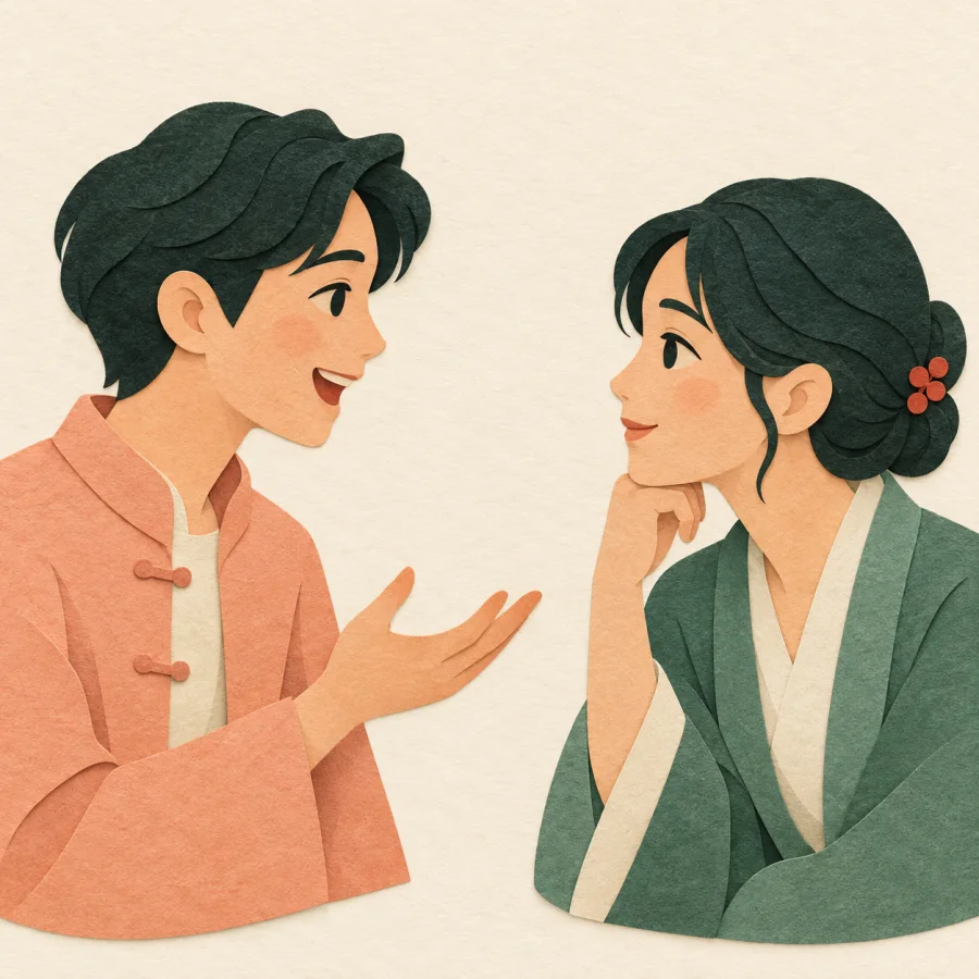 คนสองคนคุยกันตัวต่อตัว