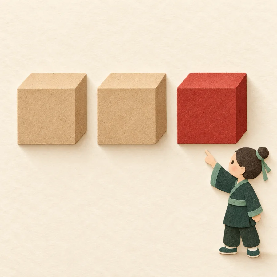 Three boxes in a row, the third one red