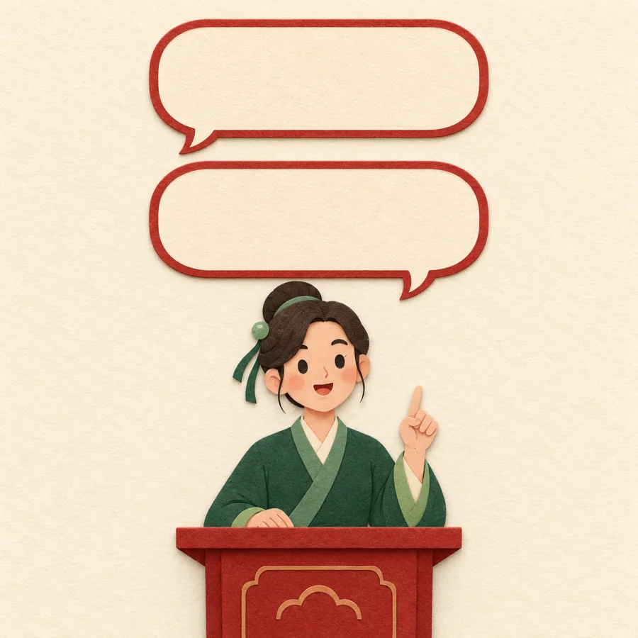 A person at a podium raises a finger, two identical speech bubbles above.