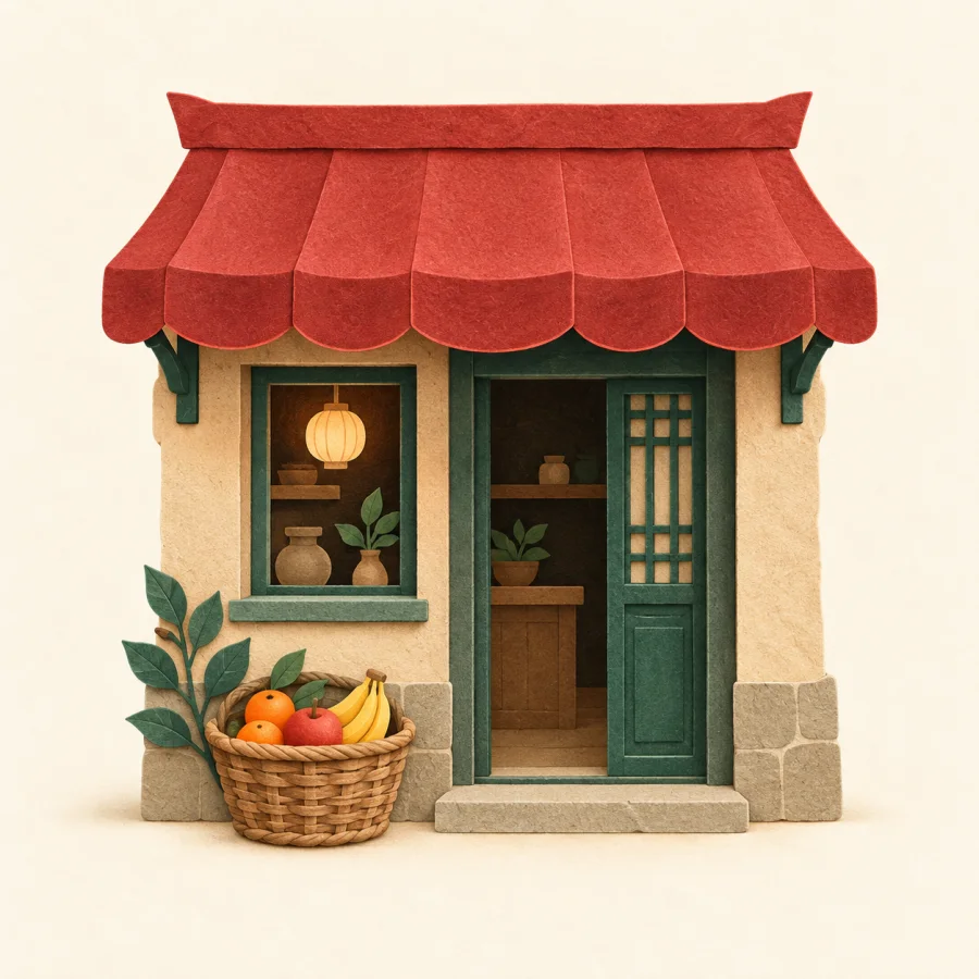 ร้านเล็ก ๆ ที่มีผลไม้วางอยู่