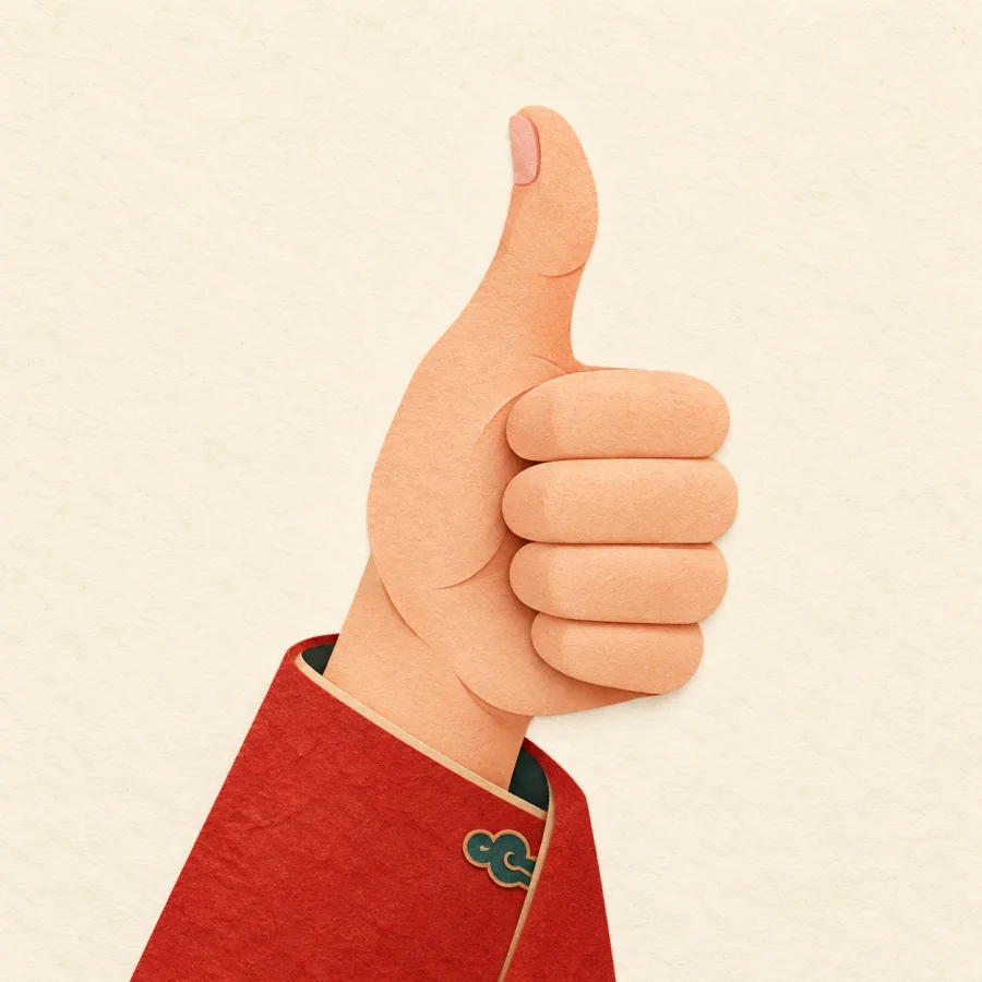 A hand with the thumb raised